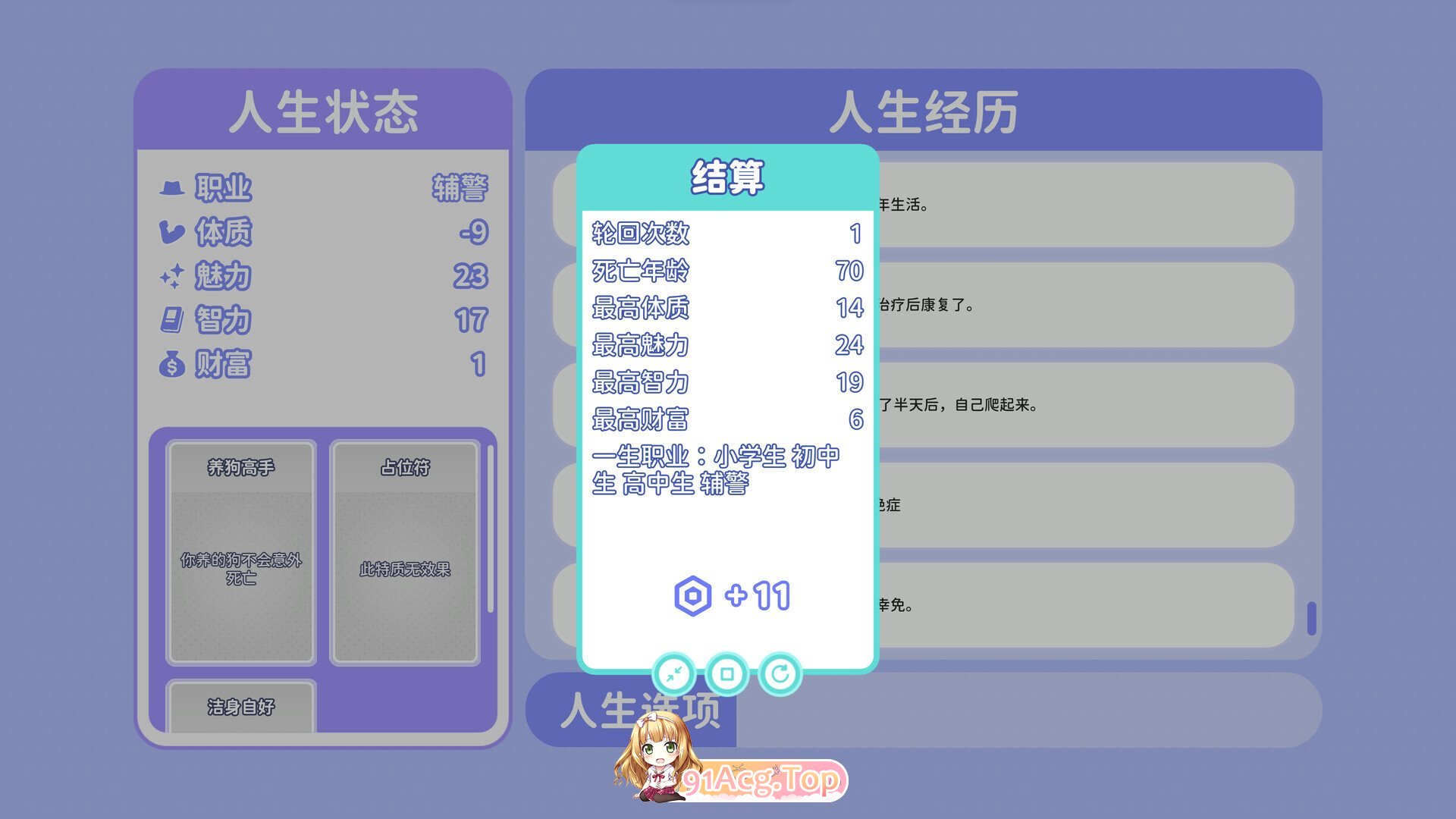ss_45a48c8799ac6910416a3c53b7b897898e76f007.1920x1080.jpg