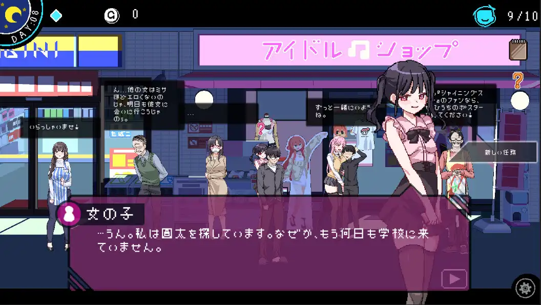 [RPG/PC/官中] エロ検閲者(the censor) 官方中文版 V3.1.4 + 全存档 [FM/1G/百度OD]-第10张-游戏-哥特动漫王国-哥特萝莉社