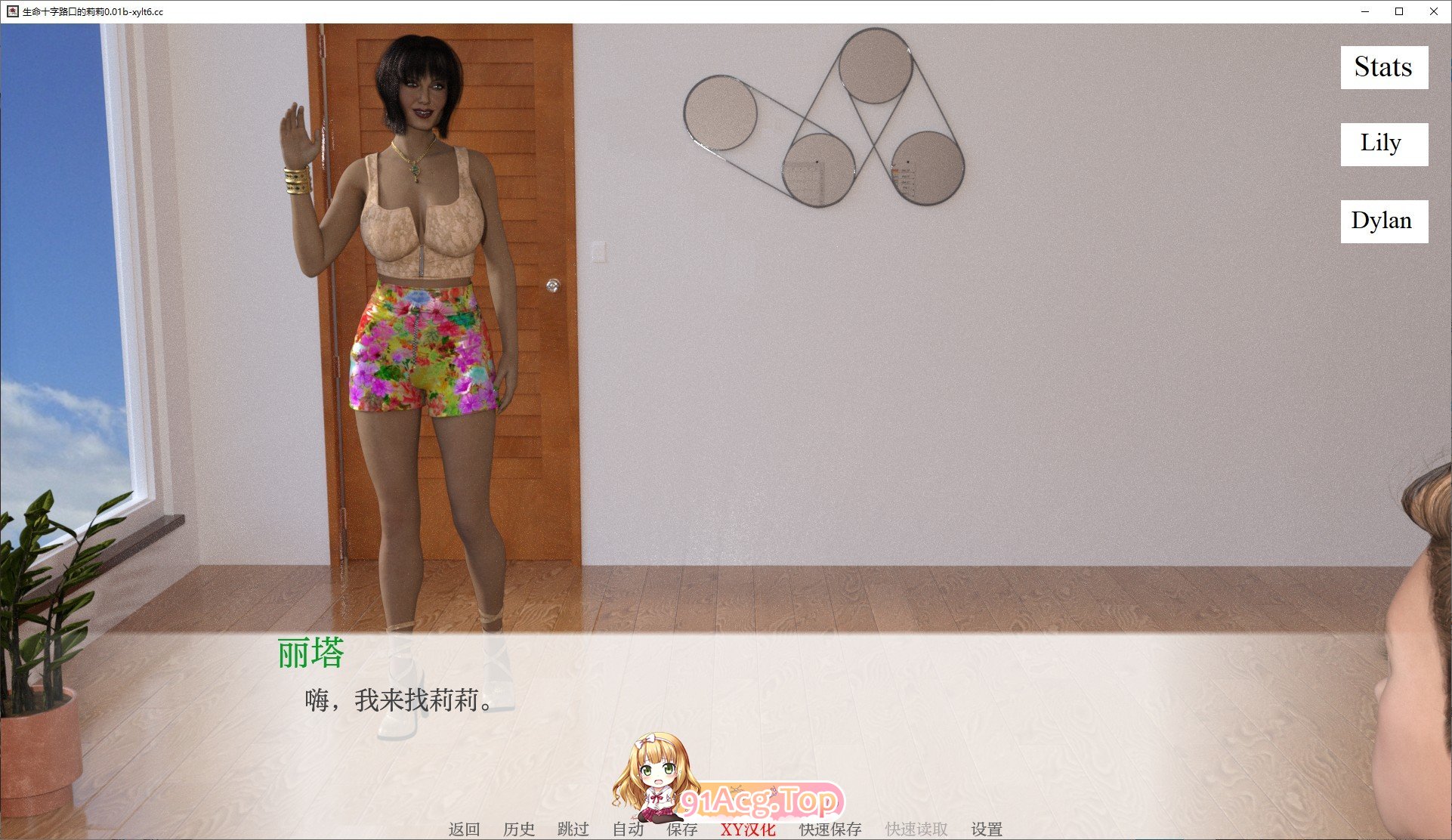 [欧美SLG/汉化]生命十字路口的莉莉V0.01b AI汉化版[PC+安卓][FM/1.7G/百度]-第3张-游戏-风花雪月-ACG交流分享论坛