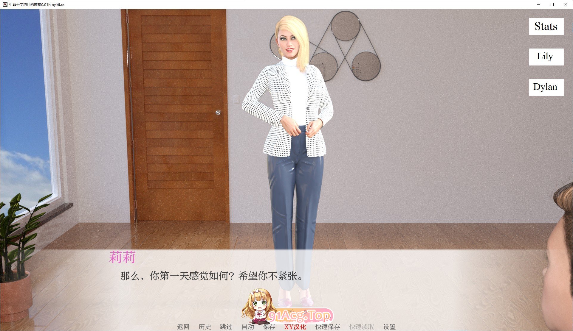 [欧美SLG/汉化]生命十字路口的莉莉V0.01b AI汉化版[PC+安卓][FM/1.7G/百度]-第2张-游戏-风花雪月-ACG交流分享论坛