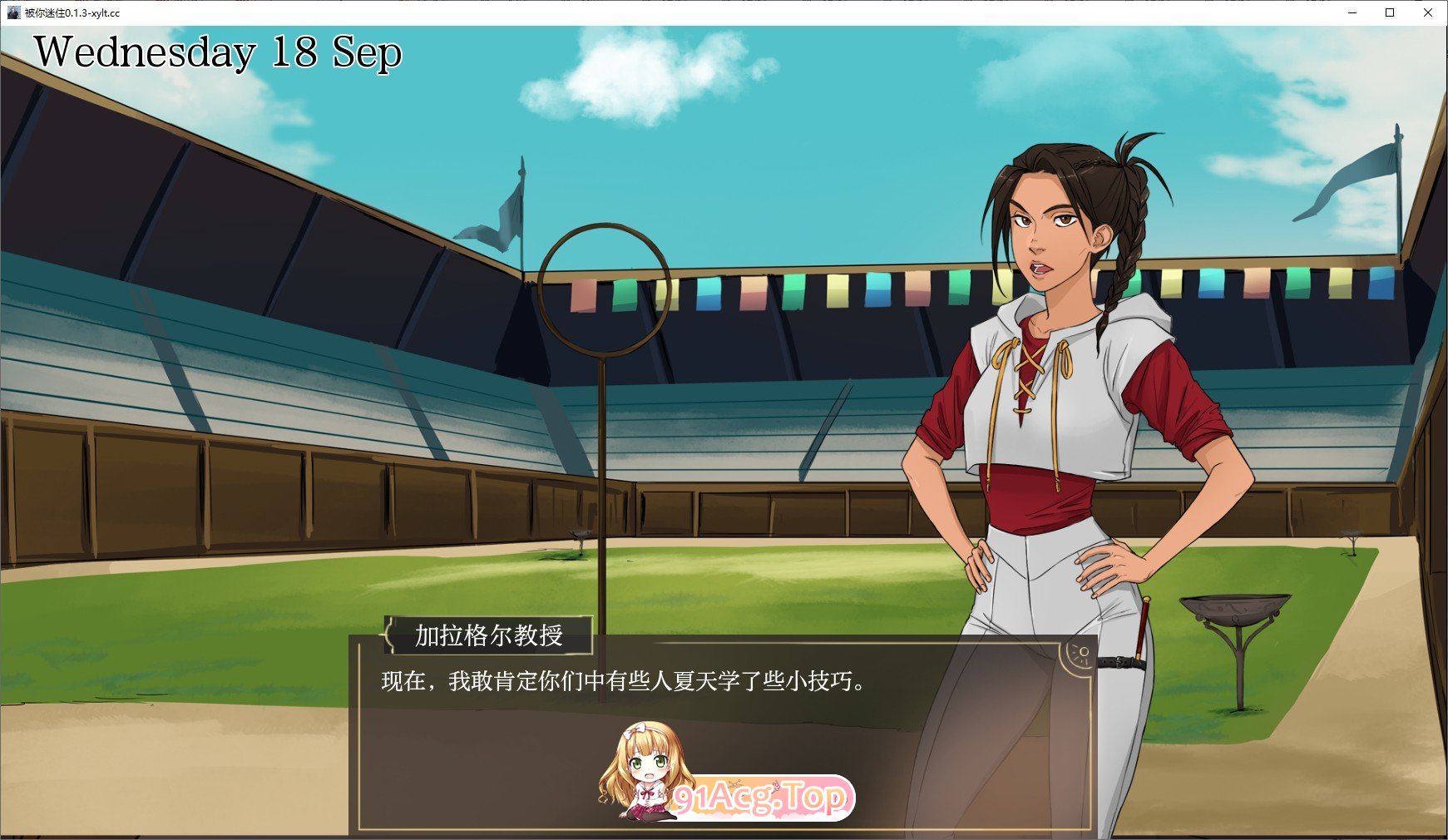 [欧美SLG/汉化]被你迷住V0.2.0p AI汉化版[PC+安卓][FM/530M/百度]-第3张-游戏-哥特动漫王国-ACG交流分享论坛