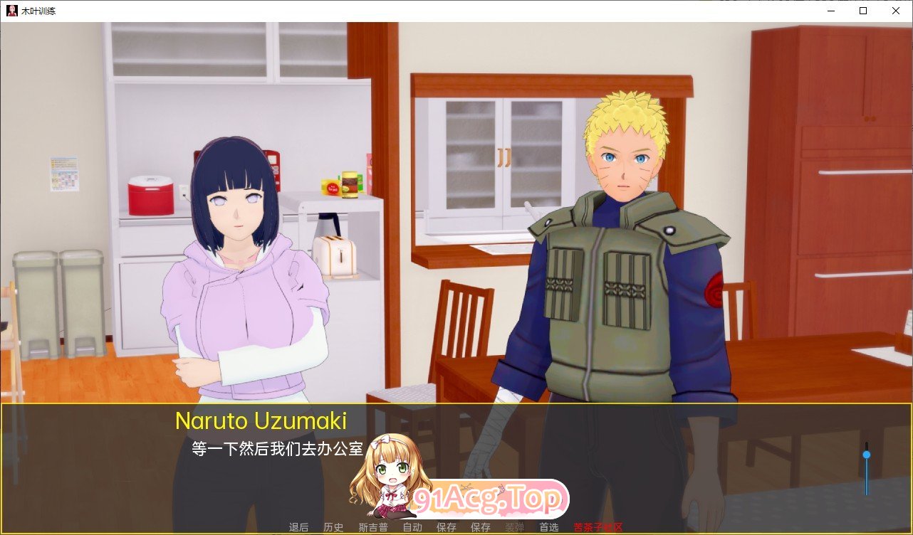 [日系SLG/汉化]木叶训练Ch.2 V0.20 AI汉化版[PC+安卓][FM/2.2G/百度]-第5张-游戏-次元小屋-ACG交流分享论坛