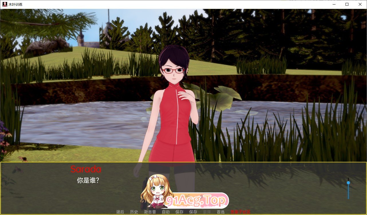 [日系SLG/汉化]木叶训练Ch.2 V0.20 AI汉化版[PC+安卓][FM/2.2G/百度]-第2张-游戏-次元小屋-ACG交流分享论坛