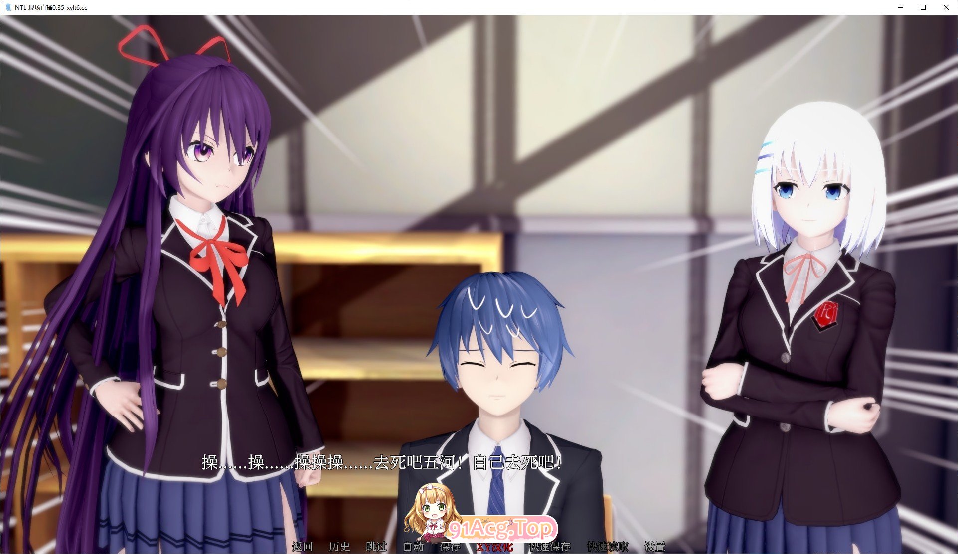 [日系SLG/汉化/动态]NTL 现场直播V0.5 AI汉化版[PC+安卓][FM/910M/百度]-第7张-游戏-次元小屋-ACG交流分享论坛