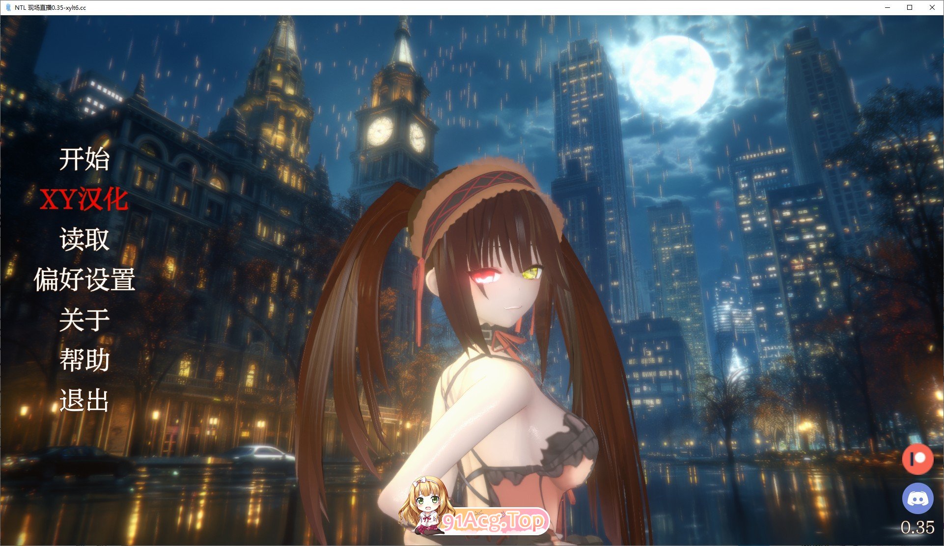 [日系SLG/汉化/动态]NTL 现场直播V0.5 AI汉化版[PC+安卓][FM/910M/百度]-第1张-游戏-次元小屋-ACG交流分享论坛