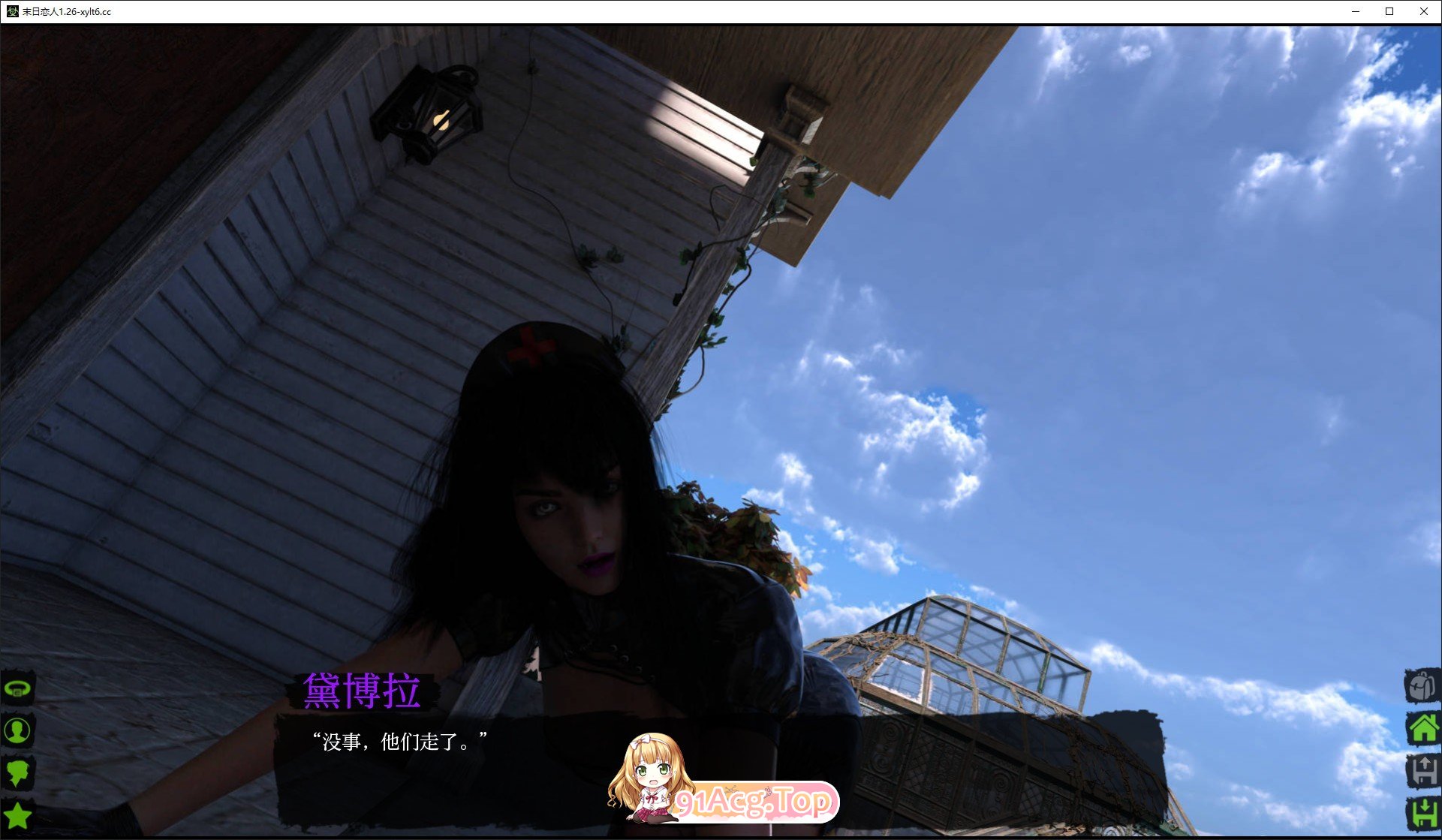 [欧美SLG/汉化/动态]末日恋人 重制V1.26 AI汉化版[FM/1.4G/百度]-第7张-游戏-次元小屋-ACG交流分享论坛