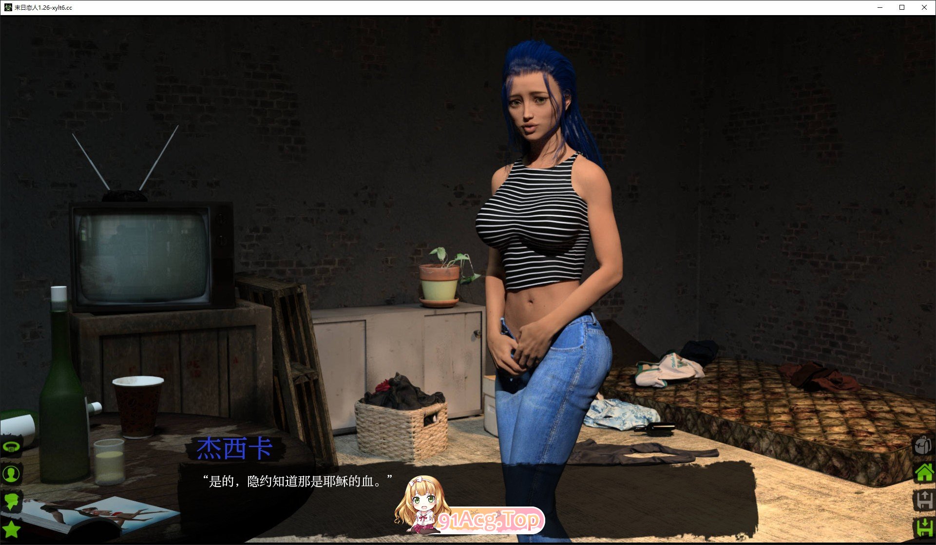 [欧美SLG/汉化/动态]末日恋人 重制V1.26 AI汉化版[FM/1.4G/百度]-第6张-游戏-次元小屋-ACG交流分享论坛