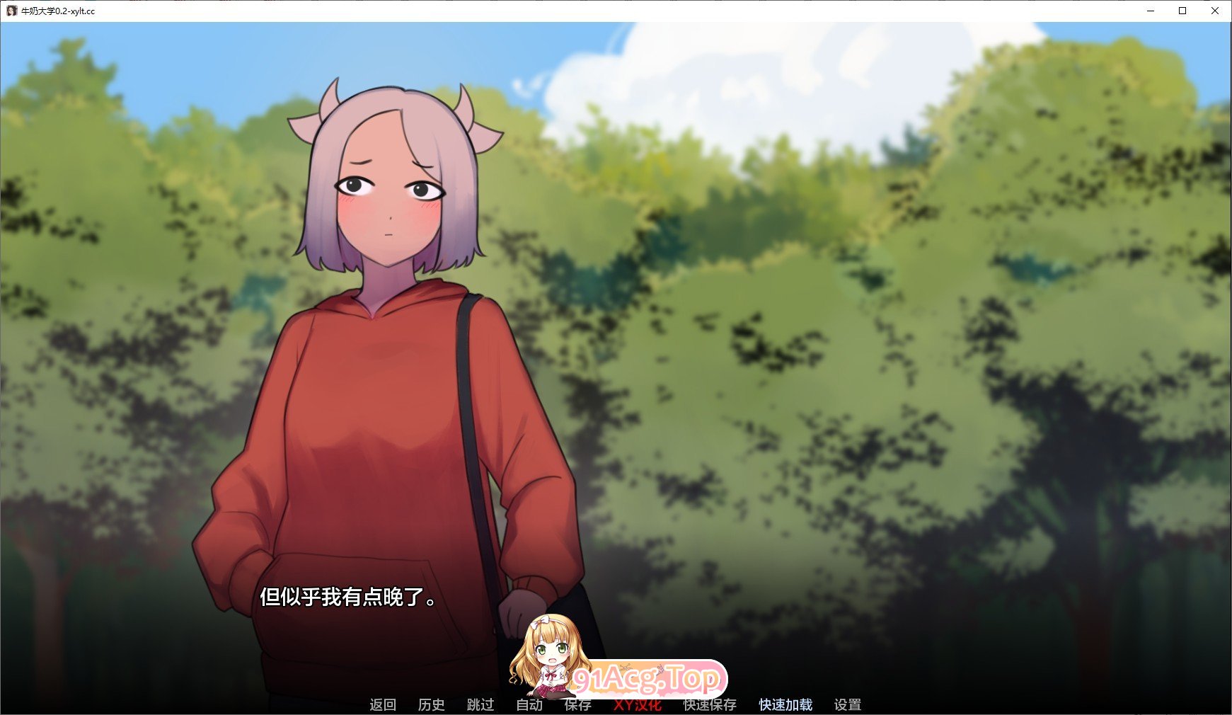 [欧美SLG/汉化]牛奶大学V0.3 AI汉化版[PC+安卓][FM/1G/百度]-第2张-游戏-次元小屋-ACG交流分享论坛