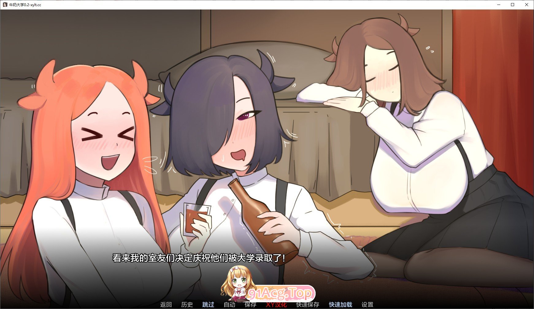 [欧美SLG/汉化]牛奶大学V0.3 AI汉化版[PC+安卓][FM/1G/百度]-第6张-游戏-次元小屋-ACG交流分享论坛