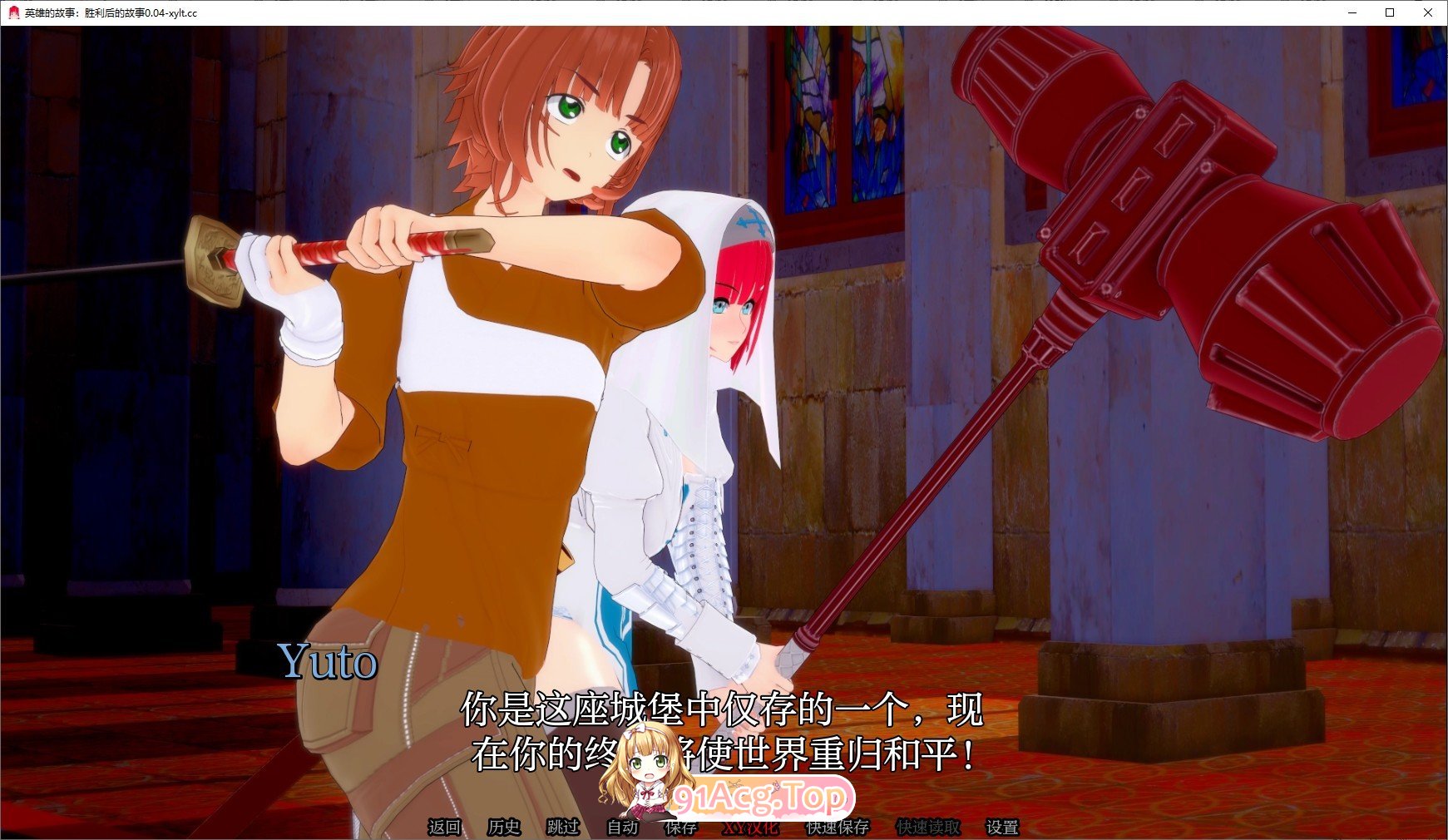 [日系SLG/汉化/动态]胜利后的生活V0.08 AI汉化版[PC+安卓][FM/2.2G/百度]-第2张-游戏-次元小屋-ACG交流分享论坛