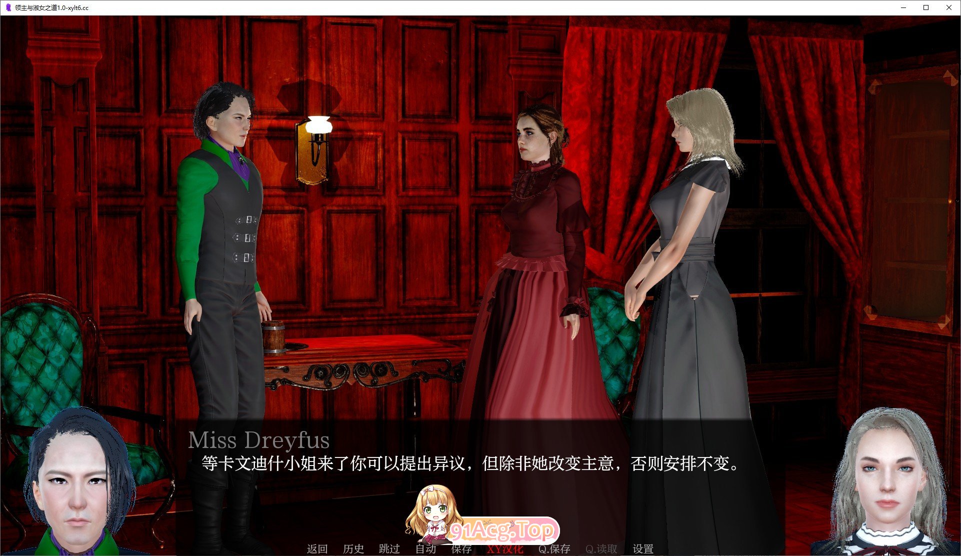 [欧美SLG/汉化/动态]领主与淑女之道V1.0 AI汉化完结版[PC+安卓][FM/5.5G/百度]-第2张-游戏-次元小屋-ACG交流分享论坛
