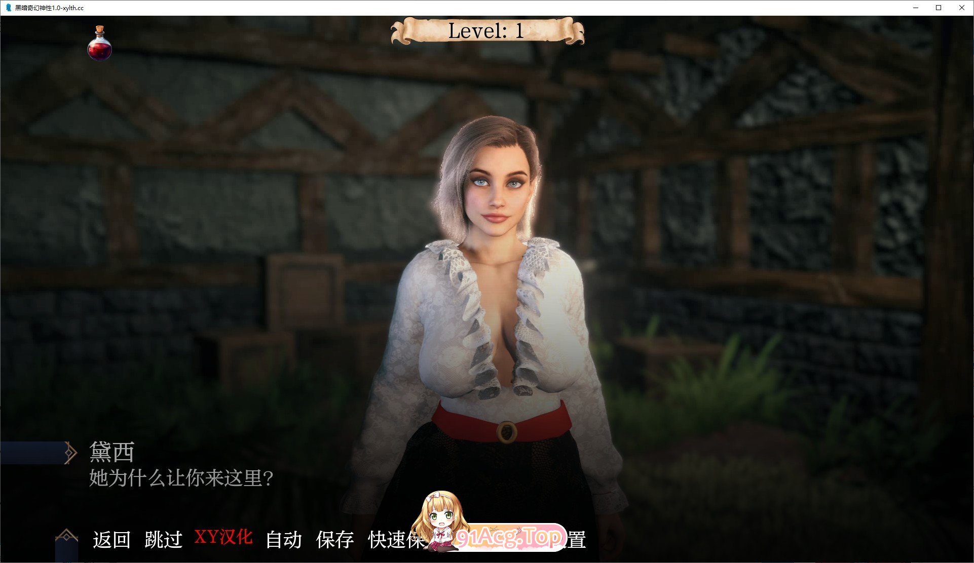 [欧美SLG/汉化/动态]黑暗奇幻神性V0.1 AI汉化版[PC+安卓][FM/6.2G/百度]-第7张-游戏-次元小屋-ACG交流分享论坛