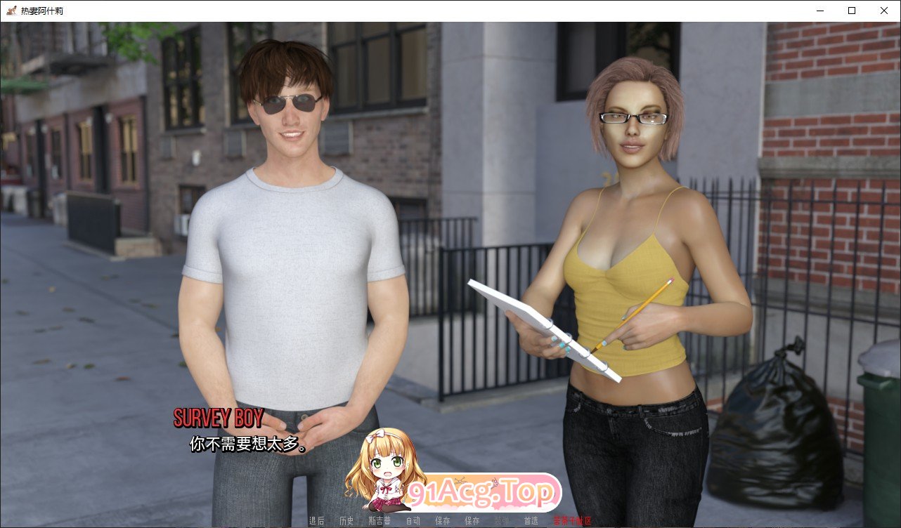 [欧美SLG/汉化]热妻阿什莉Ch.6 v1.0 AI汉化完结版[PC+安卓][FM/7.3G/百度]-第3张-游戏-次元小屋-ACG交流分享论坛