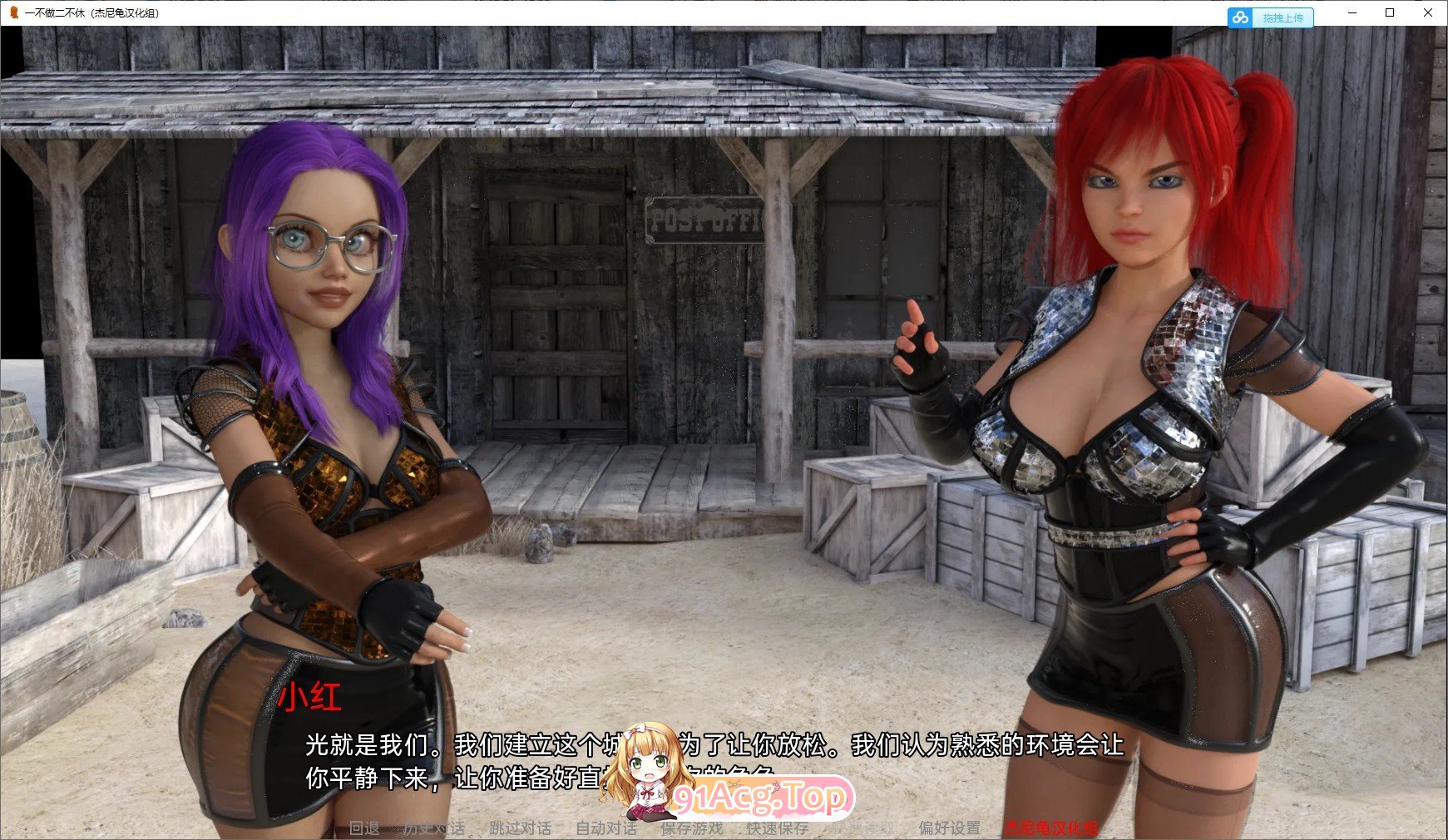 [欧美SLG/汉化/动态]一不做二不休In for a Penny Ver0.62 AI汉化版[PC+安卓][FM/5G/百度]-第2张-游戏-次元小屋-ACG交流分享论坛