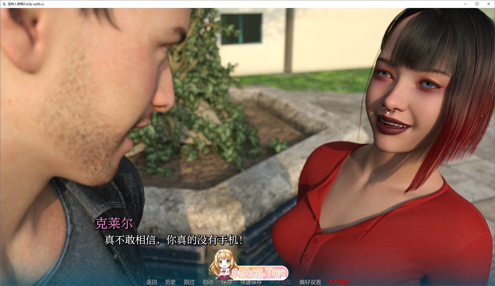 [欧美SLG/汉化/动态]变种人学院V0.4.0 AI汉化版[PC+安卓][FM/7.2G/百度]-第9张-游戏-哥特动漫王国-ACG交流分享论坛