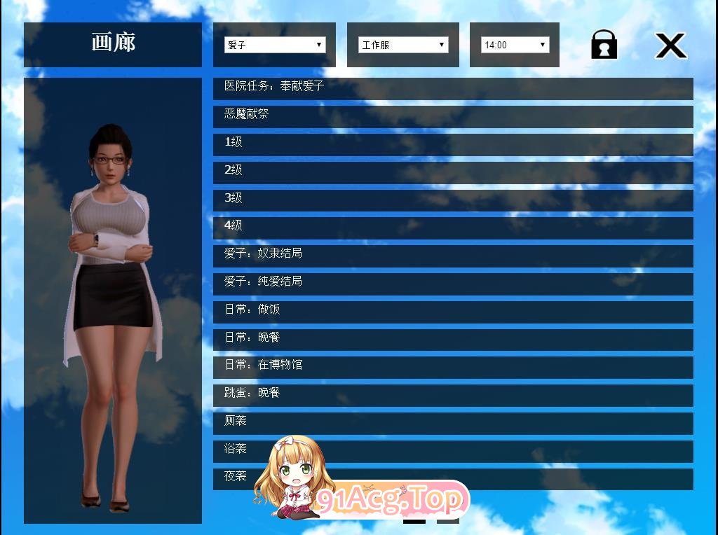 [欧美SLG/中文/动态]神器眼镜V1.0.3 官方中文完结作弊版[PC+安卓][FM/8.8G/百度]-第2张-游戏-风花雪月-ACG交流分享论坛
