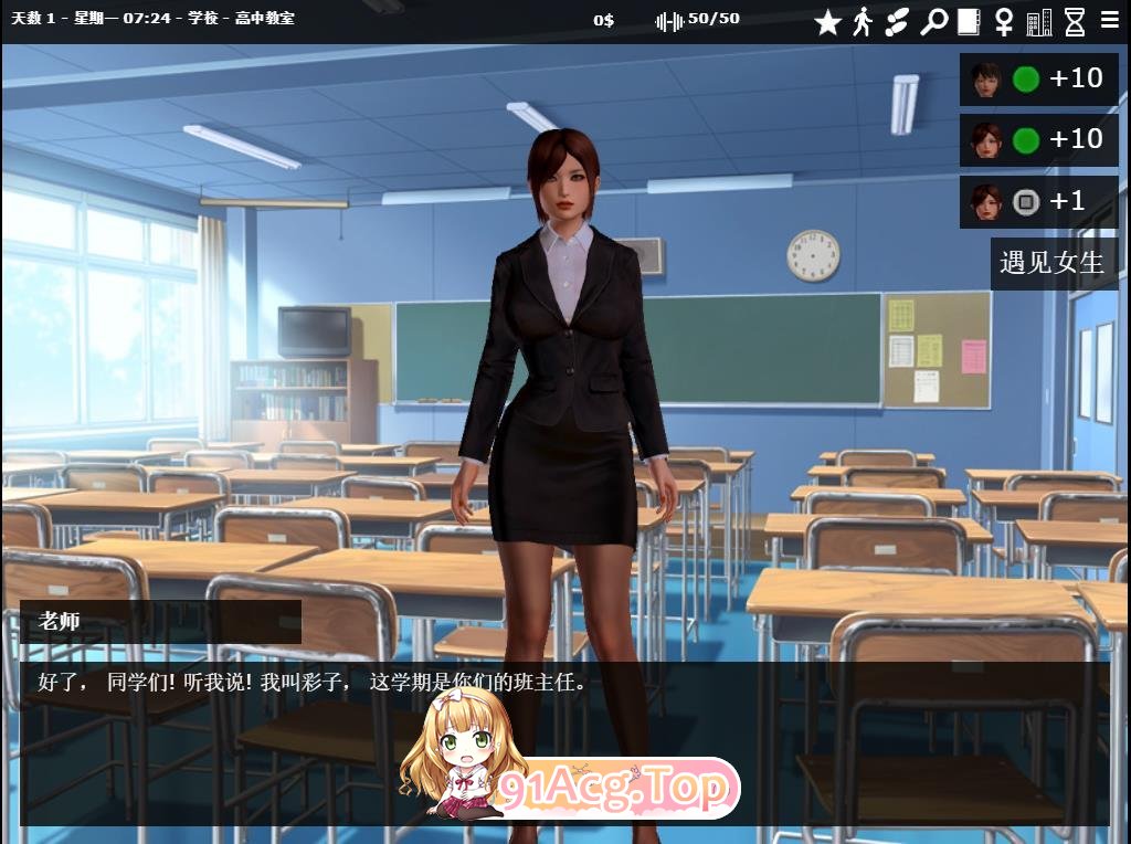 [欧美SLG/中文/动态]神器眼镜V1.0.3 官方中文完结作弊版[PC+安卓][FM/8.8G/百度]-第4张-游戏-风花雪月-ACG交流分享论坛
