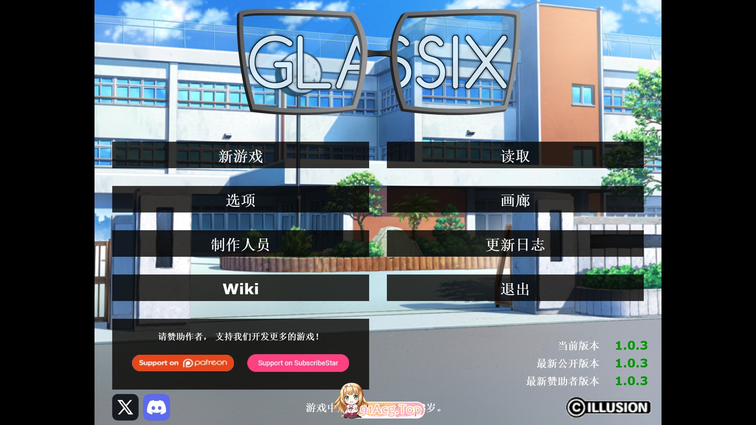 [欧美SLG/中文/动态]神器眼镜V1.0.3 官方中文完结作弊版[PC+安卓][FM/8.8G/百度]-第1张-游戏-风花雪月-ACG交流分享论坛