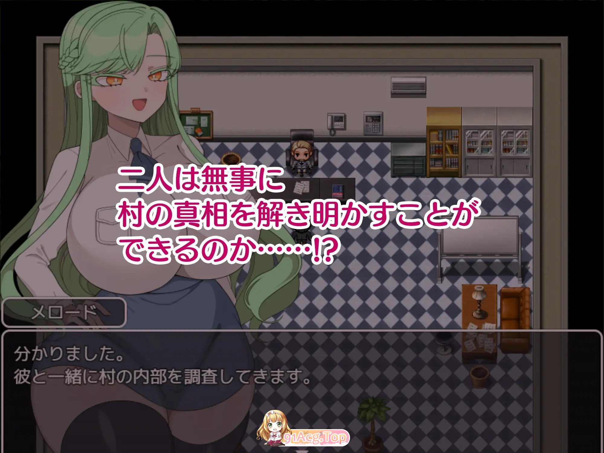 [RPG/汉化]禁欲村事件簿-搭档的身体被盯上了 挂载AI汉化版+存档[新汉化][FM/1.3G/百度]-第7张-游戏-风花雪月-ACG交流分享论坛