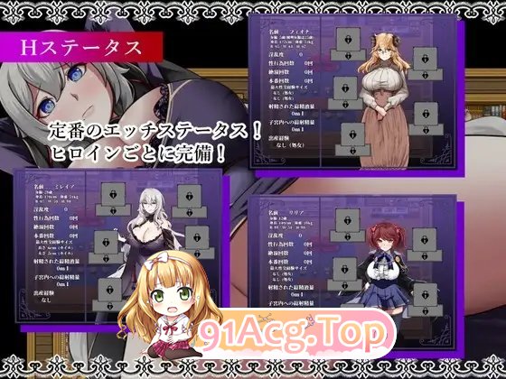 [RPG/汉化]魔女与二位弟子～纯爱的弟子和充满欲望的人渣弟子～V1.07 官中AI汉化版+存档[新汉化][FM/1.2G/百度]-第11张-游戏-次元小屋-ACG交流分享论坛