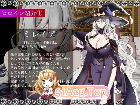 [RPG/汉化]魔女与二位弟子～纯爱的弟子和充满欲望的人渣弟子～V1.07 官中AI汉化版+存档[新汉化][FM/1.2G/百度]-第6张-游戏-次元小屋-ACG交流分享论坛