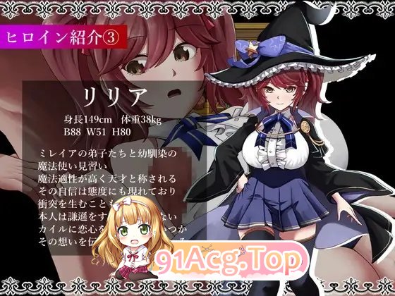 [RPG/汉化]魔女与二位弟子～纯爱的弟子和充满欲望的人渣弟子～V1.07 官中AI汉化版+存档[新汉化][FM/1.2G/百度]-第8张-游戏-次元小屋-ACG交流分享论坛