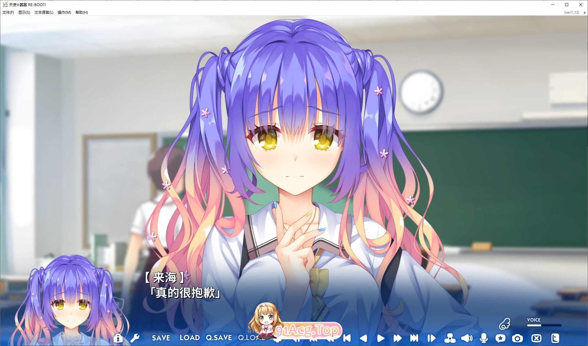 [大型ADV/汉化]天使☆嚣嚣 RE-BOOT！官方中文版+全CG存档[新作][FM/11G/百度]-第14张-游戏-次元小屋-ACG交流分享论坛