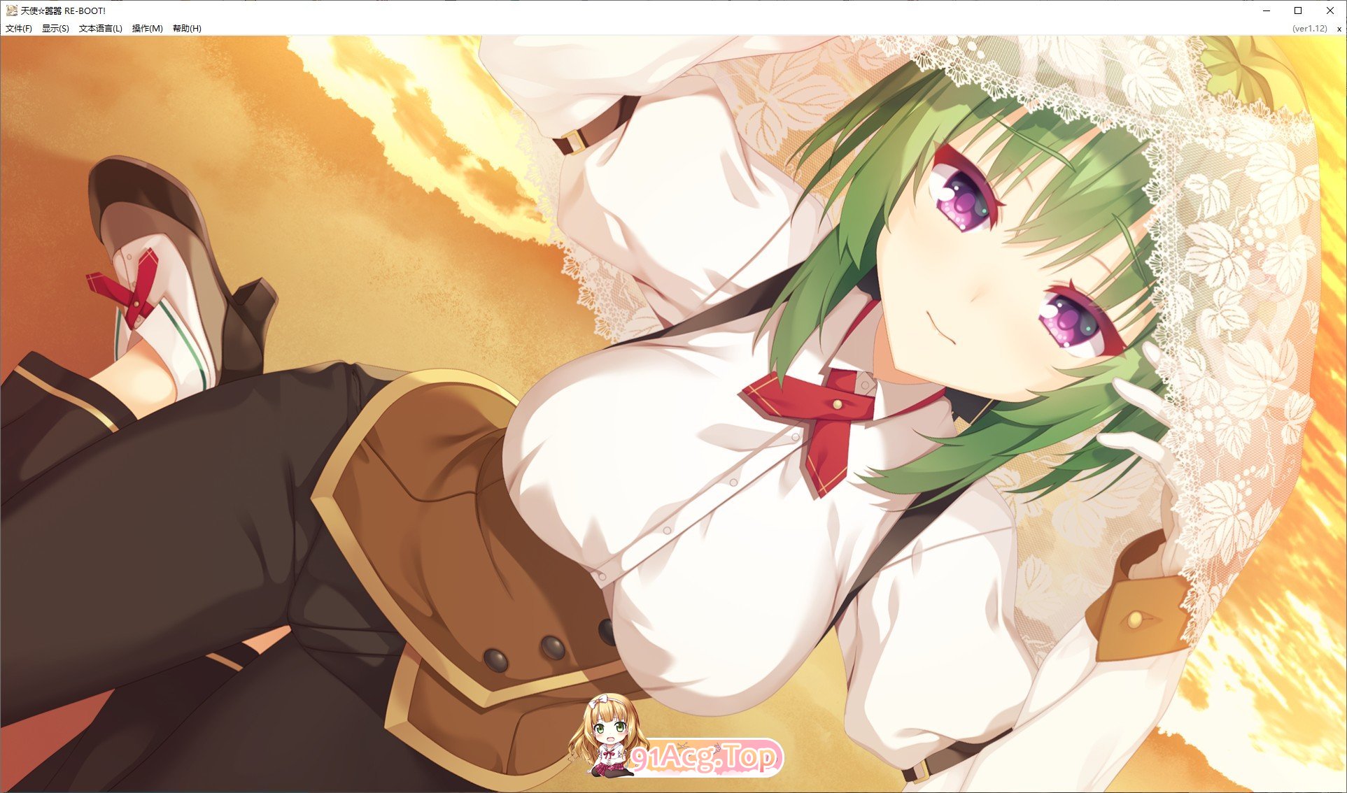[大型ADV/汉化]天使☆嚣嚣 RE-BOOT！官方中文版+全CG存档[新作][FM/11G/百度]-第25张-游戏-次元小屋-ACG交流分享论坛