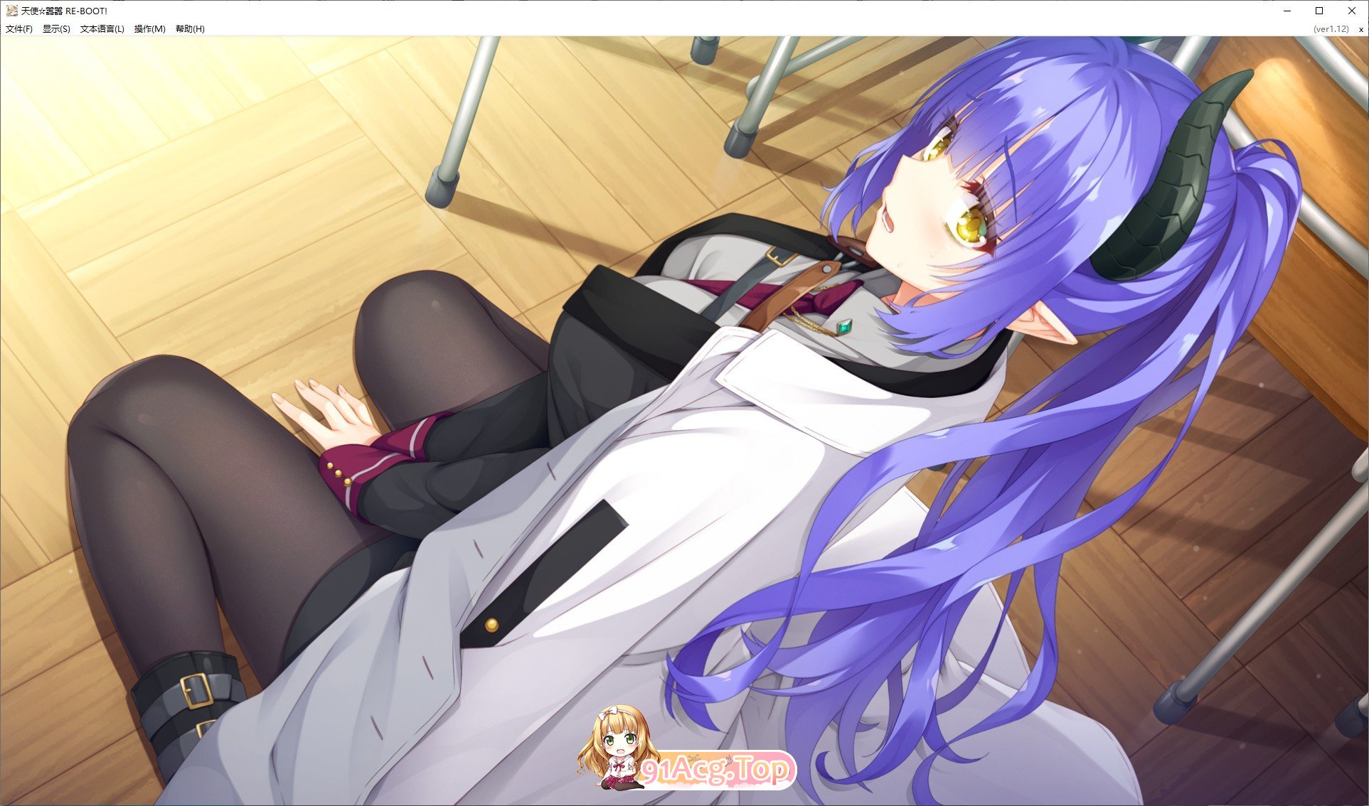 [大型ADV/汉化]天使☆嚣嚣 RE-BOOT！官方中文版+全CG存档[新作][FM/11G/百度]-第22张-游戏-次元小屋-ACG交流分享论坛