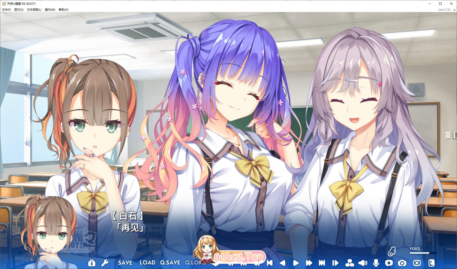 [大型ADV/汉化]天使☆嚣嚣 RE-BOOT！官方中文版+全CG存档[新作][FM/11G/百度]-第16张-游戏-次元小屋-ACG交流分享论坛
