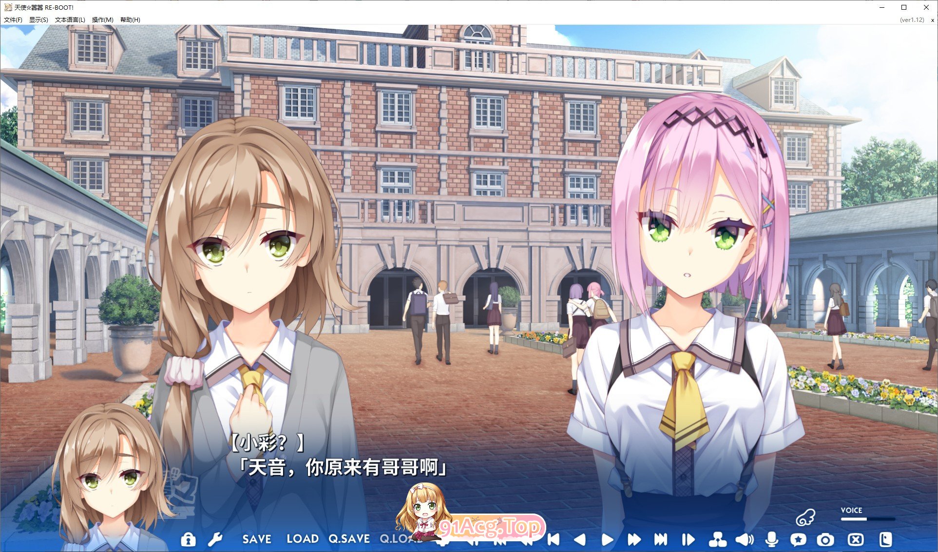 [大型ADV/汉化]天使☆嚣嚣 RE-BOOT！官方中文版+全CG存档[新作][FM/11G/百度]-第12张-游戏-次元小屋-ACG交流分享论坛