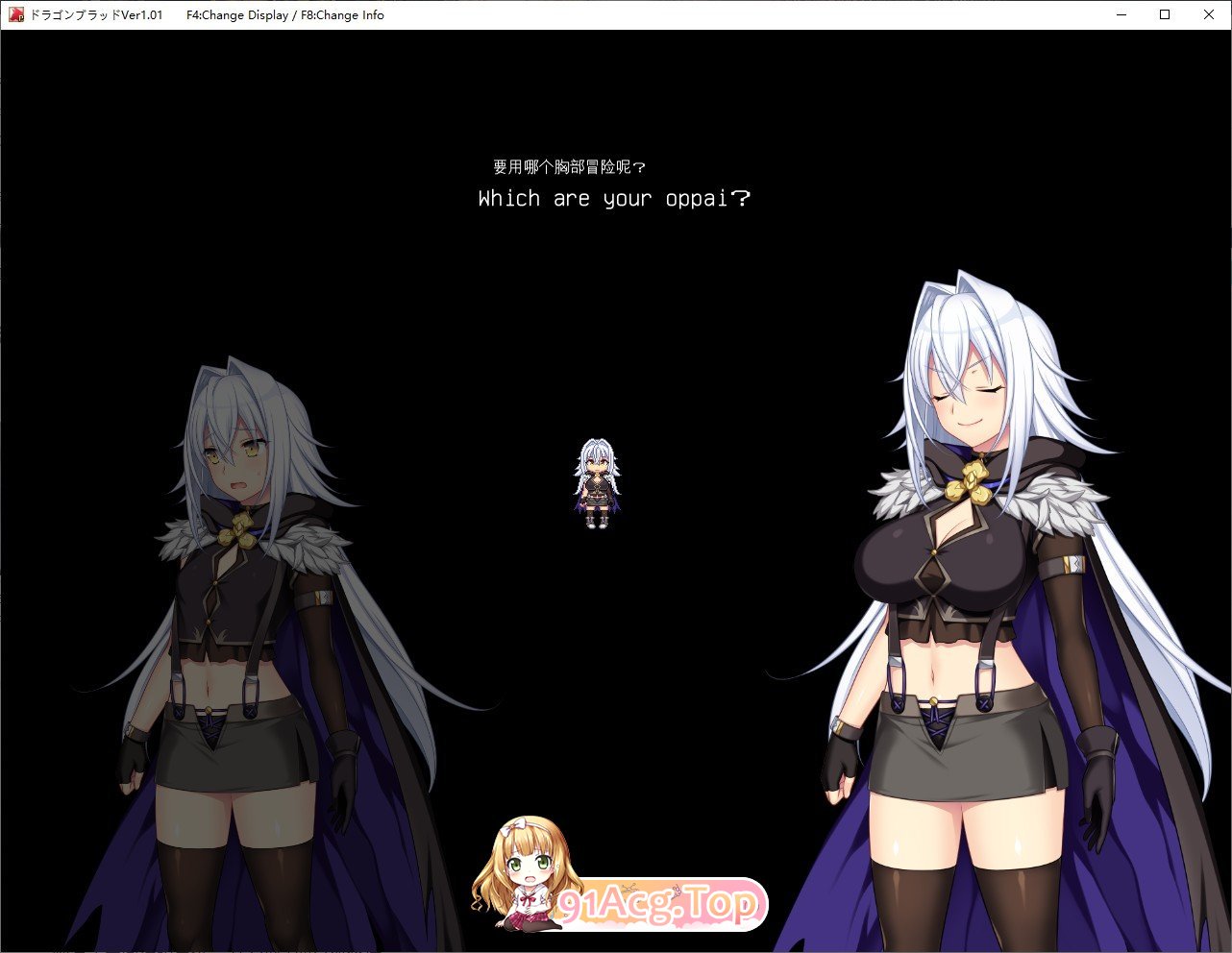 [热门RPG/汉化/CV]龙之血～誓言以龙的诅咒和精液向神明复仇RPG～V1.01 挂载AI汉化版[新汉化][FM/4.6G/百度]-第2张-游戏-次元小屋-ACG交流分享论坛