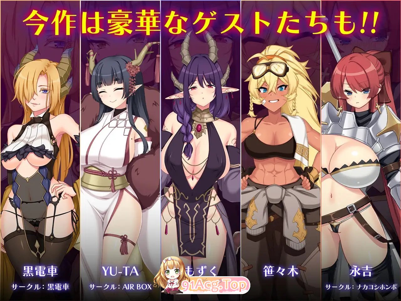 [热门RPG/汉化/CV]龙之血～誓言以龙的诅咒和精液向神明复仇RPG～V1.01 挂载AI汉化版[新汉化][FM/4.6G/百度]-第10张-游戏-次元小屋-ACG交流分享论坛