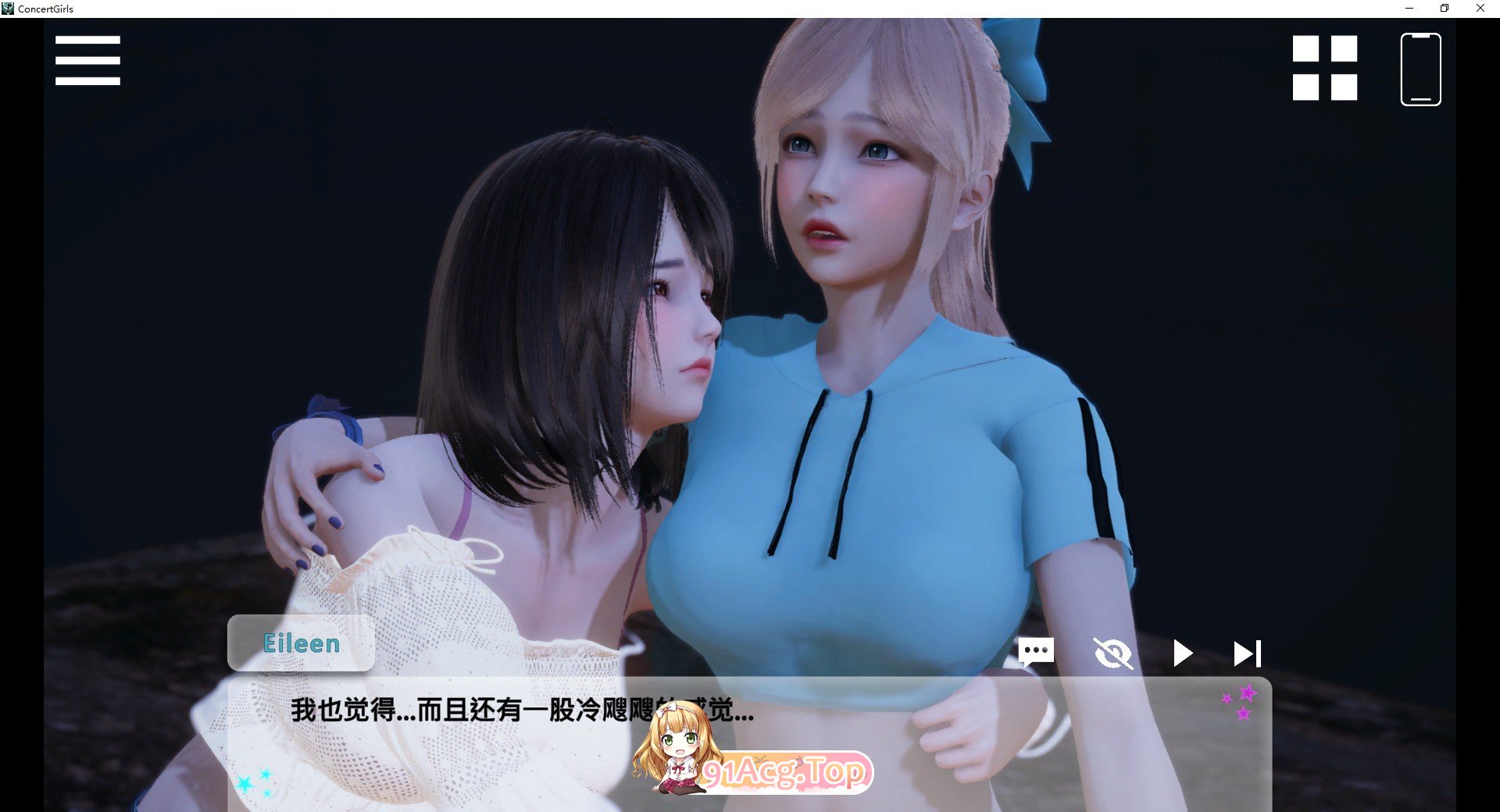 [亚洲风SLG/中文/动态CV]闪耀星路V0.4.0 官方中文版[更新][PC+安卓][FM/1.6G/百度]-第13张-游戏-次元小屋-ACG交流分享论坛