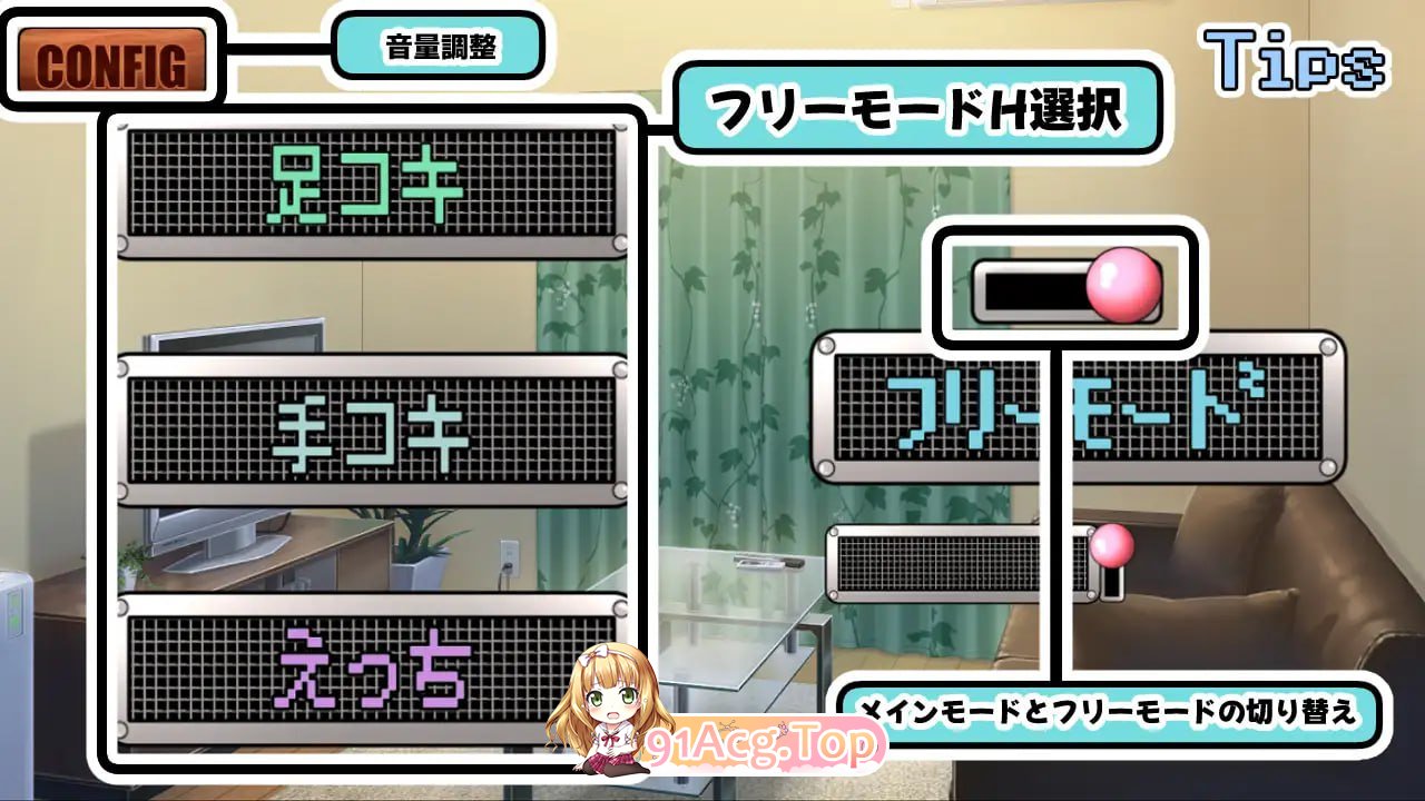 [RPG] [迅雷云/OD/FM]雪女～雪夜报恩～/雪女～雪降る夜の恩返し～/pc+安卓/AI翻译（1.21G）-第5张-游戏-次元小屋-ACG交流分享论坛