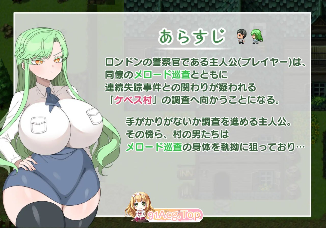 [RPG] [迅雷云/OD/FM]禁欲村事件簿-搭档的身被盯上了-/禁欲村の事件簿-狙われる相棒の身体-/AI翻译（1.28G）-第2张-游戏-次元小屋-ACG交流分享论坛