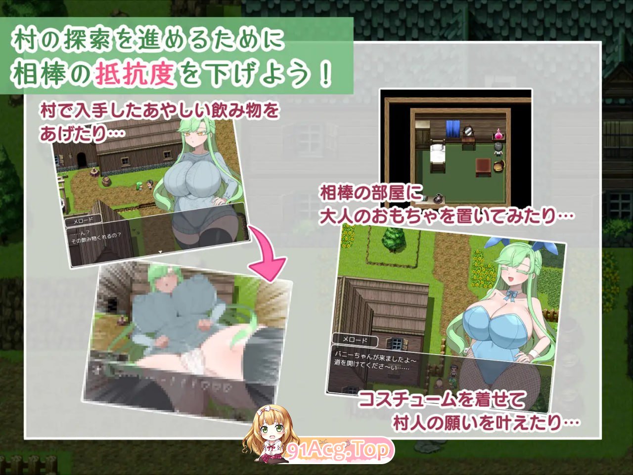 [RPG] [迅雷云/OD/FM]禁欲村事件簿-搭档的身被盯上了-/禁欲村の事件簿-狙われる相棒の身体-/AI翻译（1.28G）-第4张-游戏-次元小屋-ACG交流分享论坛