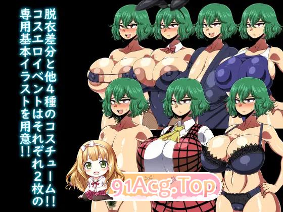 [RPG/汉化]幽香~散落的大妖怪碎片 GORPG汉化版+CG回想 [FM/500M/百度]-第8张-游戏-次元小屋-ACG交流分享论坛