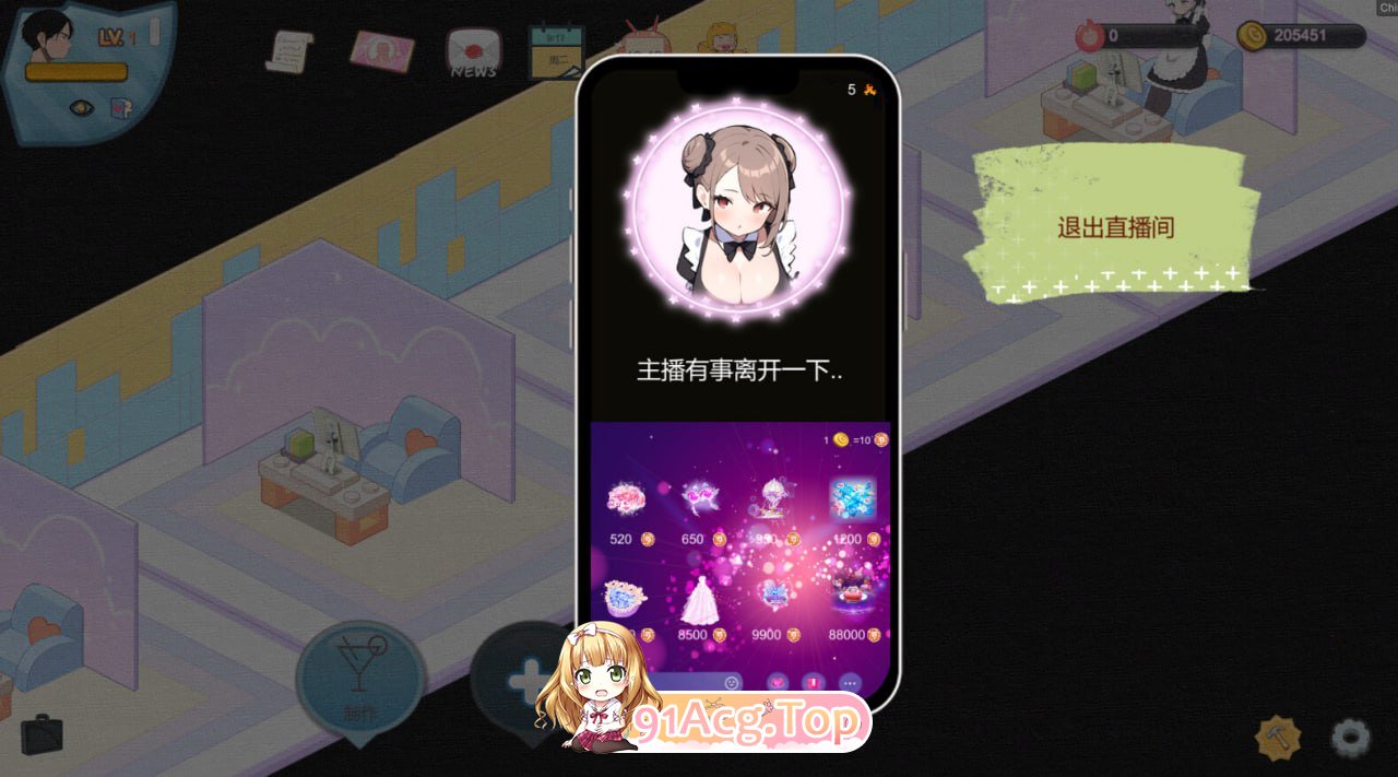 [SLG] [迅雷云/OD/FM]黑山恋爱咖啡厅/Love Cafe/官中+无码+动态+更新（1.29G）-第6张-游戏-哥特动漫王国-ACG交流分享论坛