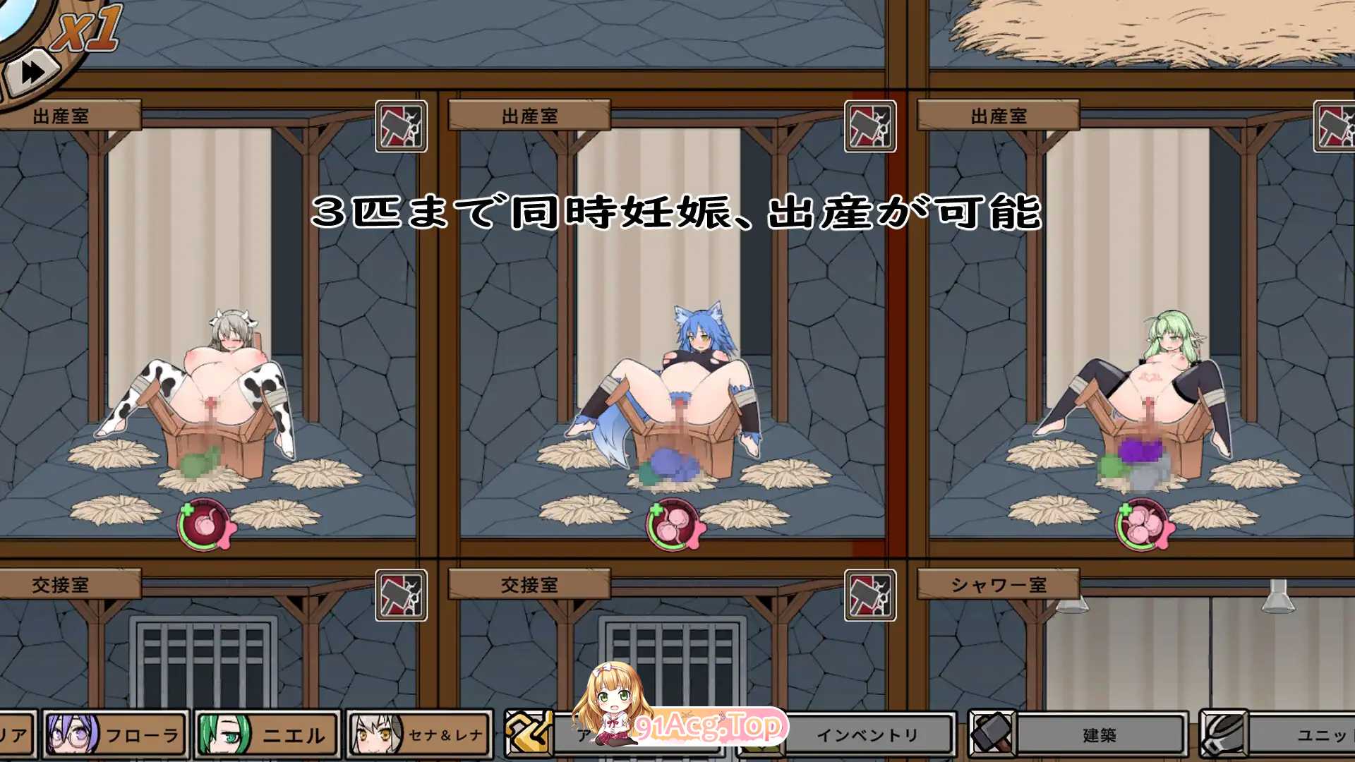 [经营养成SLG/中文/全动态]怪物黑市+大型DLC V2.016 官中步兵版[600M]-第11张-游戏-哥特动漫王国-ACG交流分享论坛