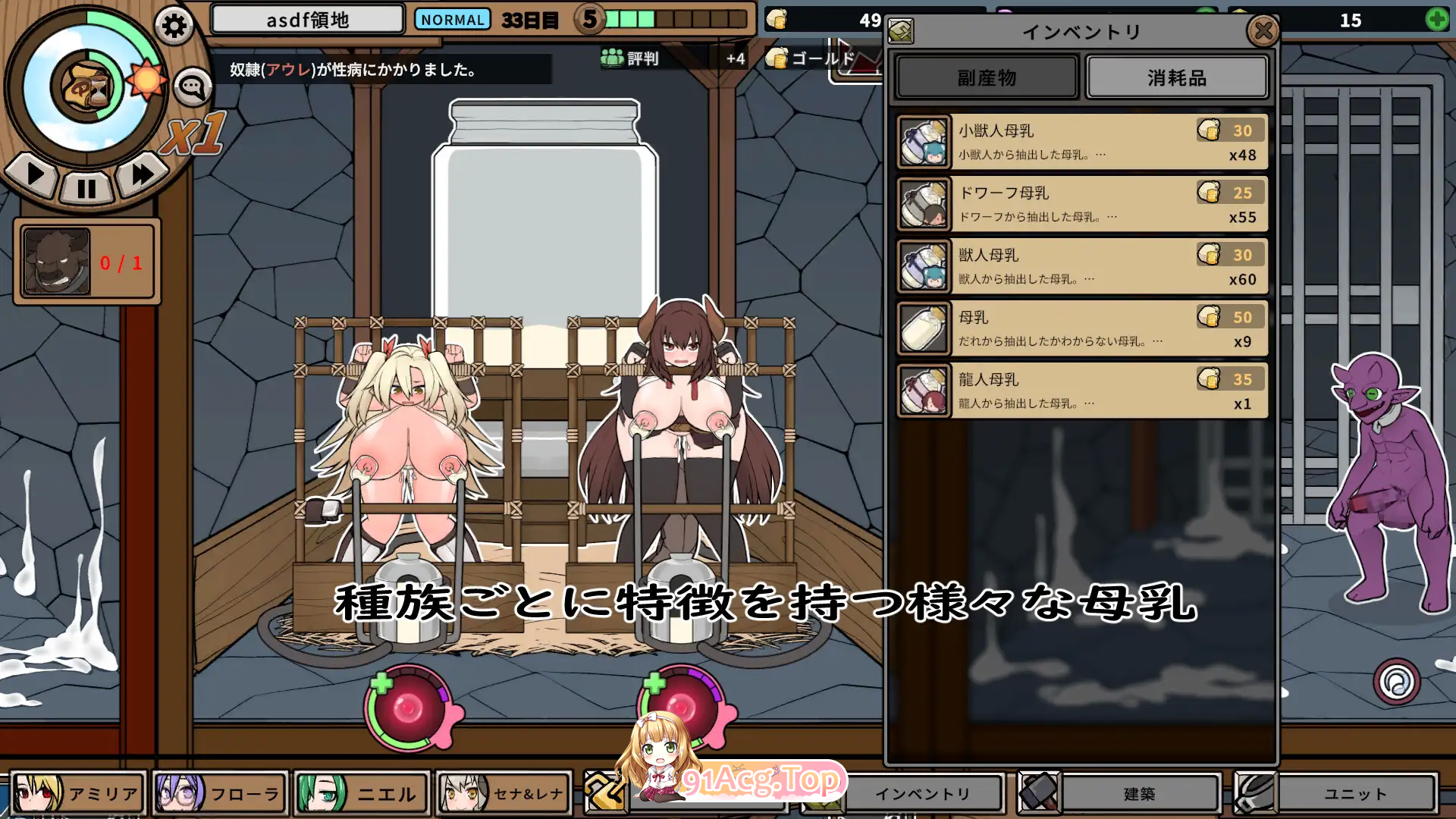 [经营养成SLG/中文/全动态]怪物黑市+大型DLC V2.016 官中步兵版[600M]-第12张-游戏-哥特动漫王国-ACG交流分享论坛