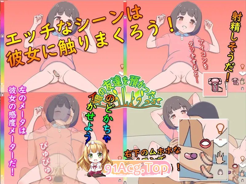 [RPG/汉化]要照看女儿的朋友我该怎么办？挂载AI汉化版+存档[新汉化][FM/1.2G/百度]-第11张-游戏-次元小屋-ACG交流分享论坛
