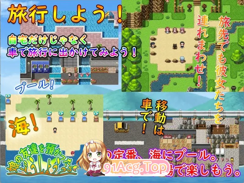 [RPG/汉化]要照看女儿的朋友我该怎么办？挂载AI汉化版+存档[新汉化][FM/1.2G/百度]-第9张-游戏-次元小屋-ACG交流分享论坛