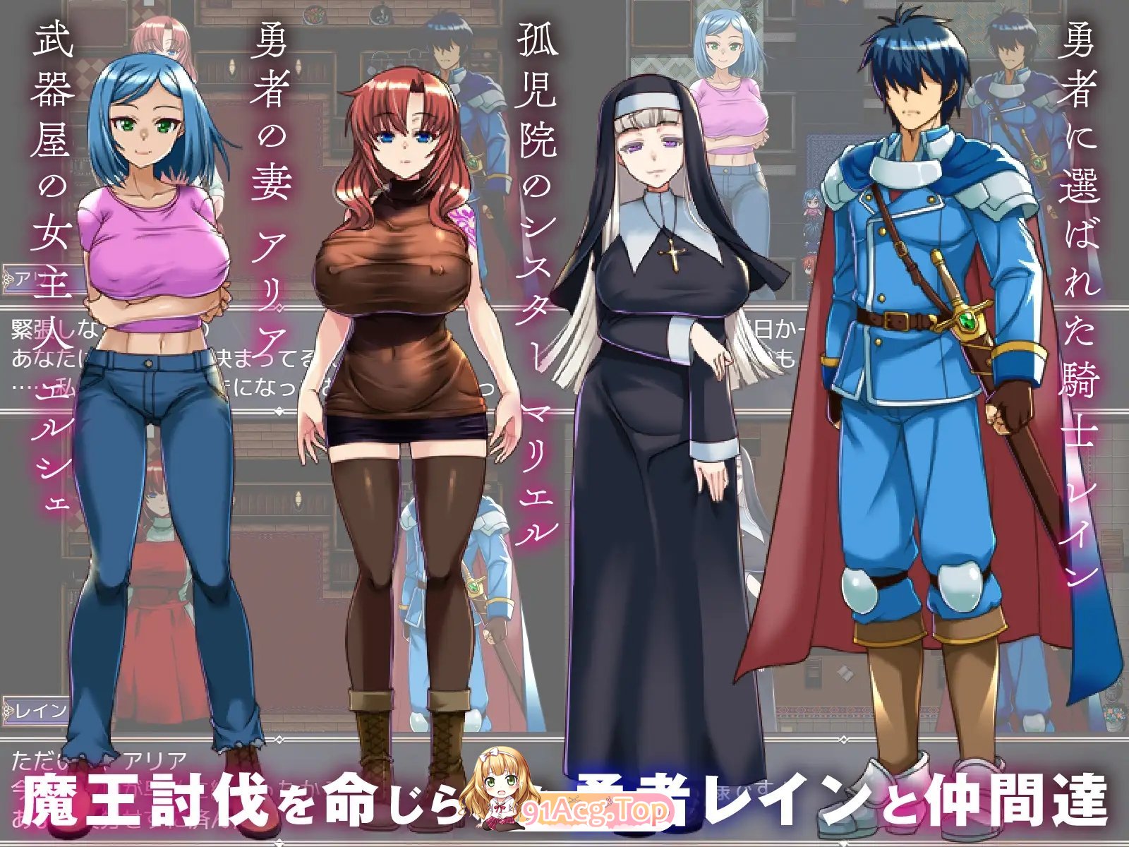 [RPG/汉化]背叛的淫纹 挂载AI汉化版+存档[新汉化][FM/2.4G/百度]-第5张-游戏-哥特动漫王国-ACG交流分享论坛