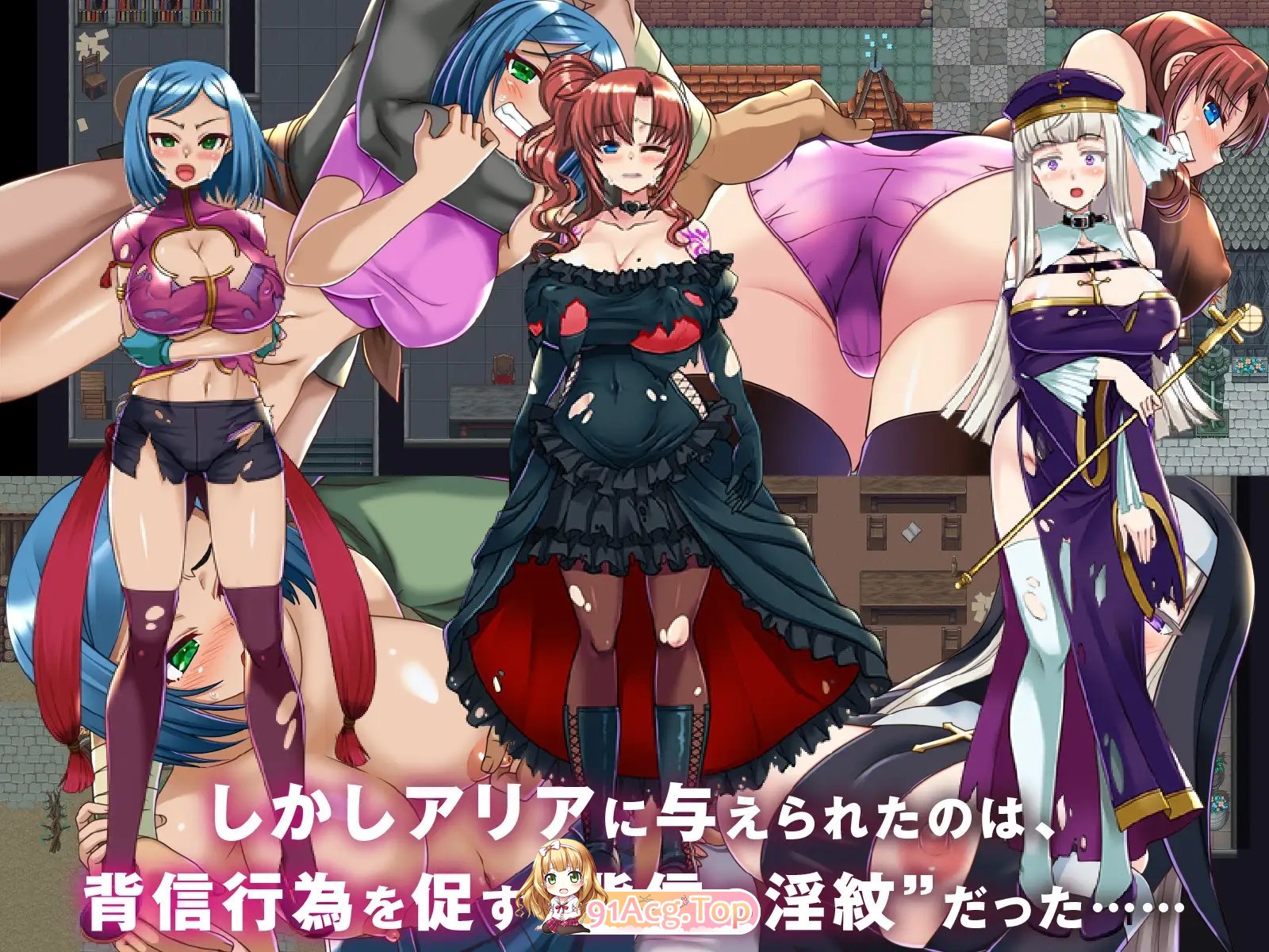 [RPG/汉化]背叛的淫纹 挂载AI汉化版+存档[新汉化][FM/2.4G/百度]-第8张-游戏-哥特动漫王国-ACG交流分享论坛