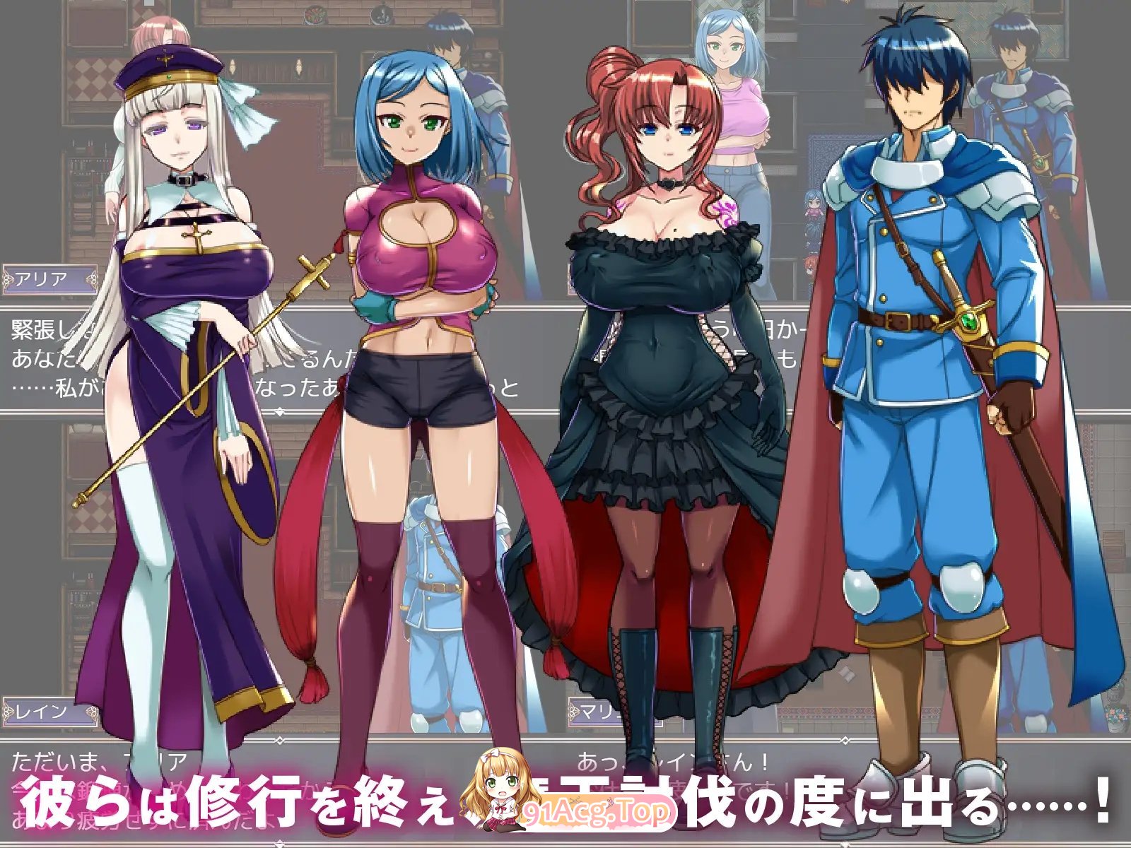 [RPG/汉化]背叛的淫纹 挂载AI汉化版+存档[新汉化][FM/2.4G/百度]-第6张-游戏-哥特动漫王国-ACG交流分享论坛