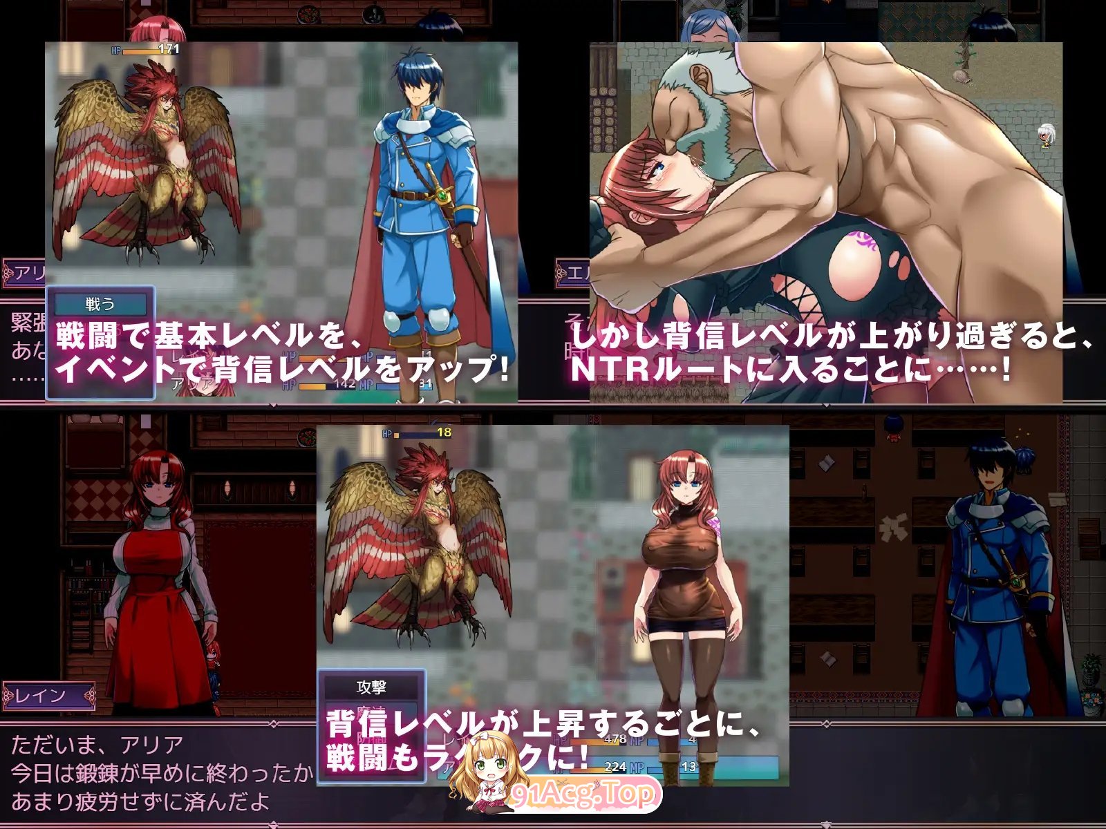 [RPG/汉化]背叛的淫纹 挂载AI汉化版+存档[新汉化][FM/2.4G/百度]-第9张-游戏-哥特动漫王国-ACG交流分享论坛