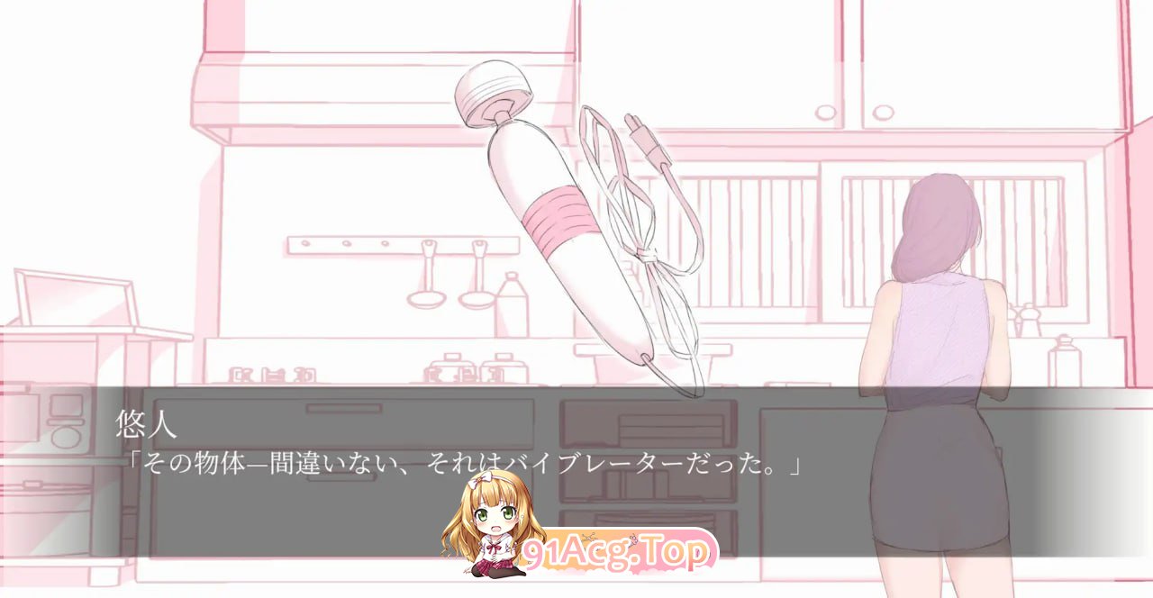 [SLG] [迅雷云/OD/FM]我和隔壁的阿姨发生了性关系。/隣のおばさんとセ○クスした/pc+安卓/机翻（542m）-第2张-游戏-次元小屋-ACG交流分享论坛