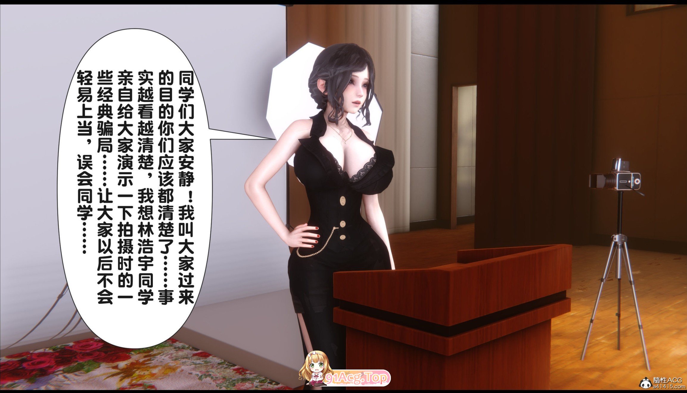 [3D]淫欲全家桶第一部01-23(完)[淑女人妻/NTR/堕落][FM/2.3G/百度]-第6张-漫画-哥特动漫王国-ACG交流分享论坛