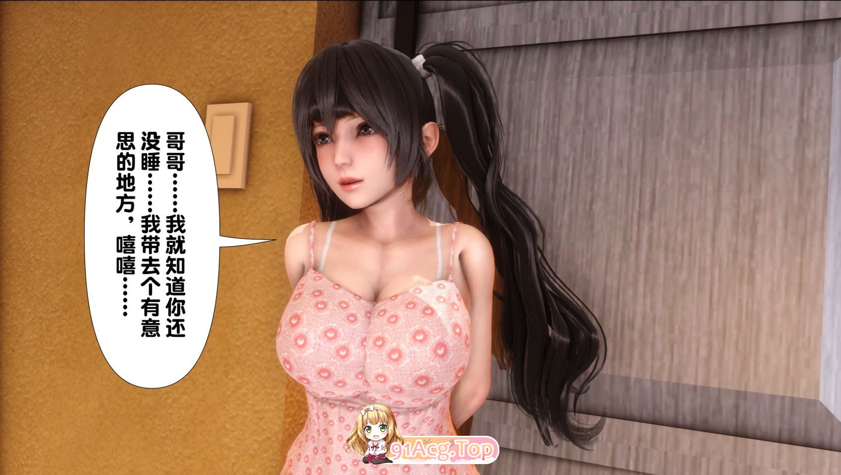 [3D]淫欲全家桶第一部01-23(完)[淑女人妻/NTR/堕落][FM/2.3G/百度]-第3张-漫画-哥特动漫王国-ACG交流分享论坛